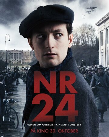 Постер фильма Номер 24 2024 года Постер фильма Номер 24 2024 года