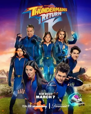 Возвращение грозной семейки (фильм, 2024)