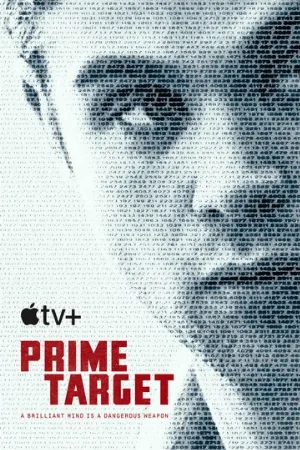 Опасные числа (сериал, 2025)