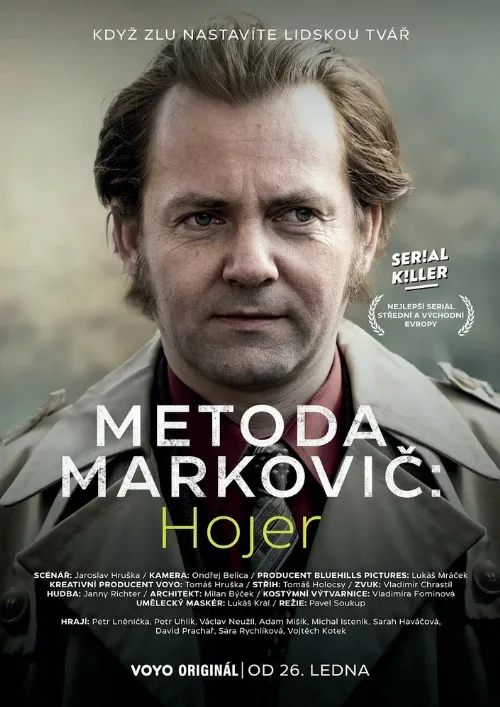 Метод Марковича: Хойер (сериал, 2024) Метод Марковича: Хойер (сериал, 2024)