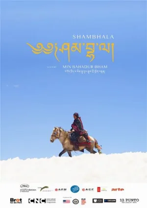 Шамбала (фильм, 2024)