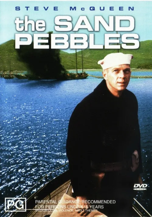 Песчаная галька (фильм, 1966)