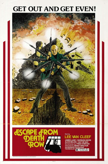 Побег из камеры смертников (фильм, 1973) Побег из камеры смертников (фильм, 1973)