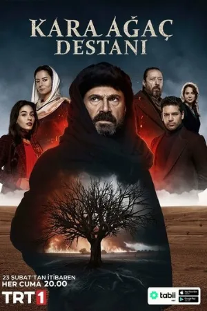 Легенда о черном дереве (сериал, 2024)