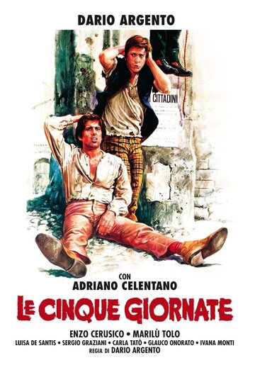 Пять дней (фильм, 1973) Пять дней (фильм, 1973)