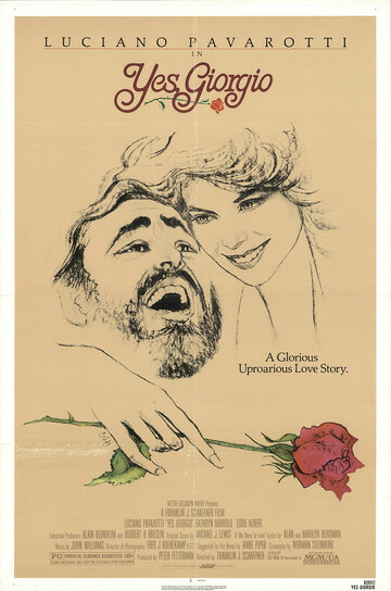 Да, Джорджо (фильм, 1982) Да, Джорджо (фильм, 1982)