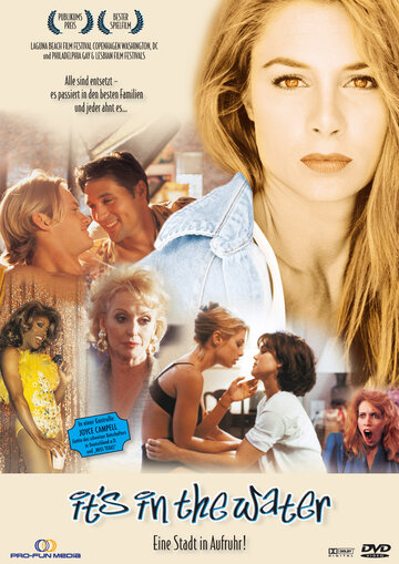Все дело в воде (фильм, 1997)