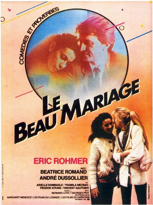 Выгодная партия (фильм, 1982) Выгодная партия (фильм, 1982)
