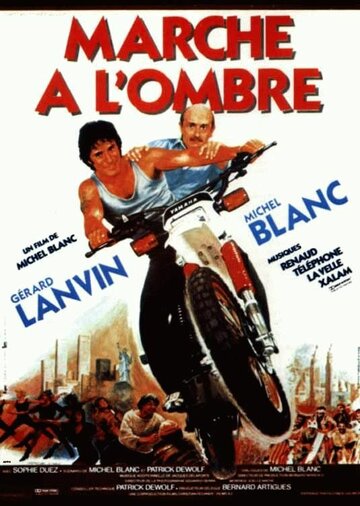 Вали отсюда (фильм, 1984) Вали отсюда (фильм, 1984)