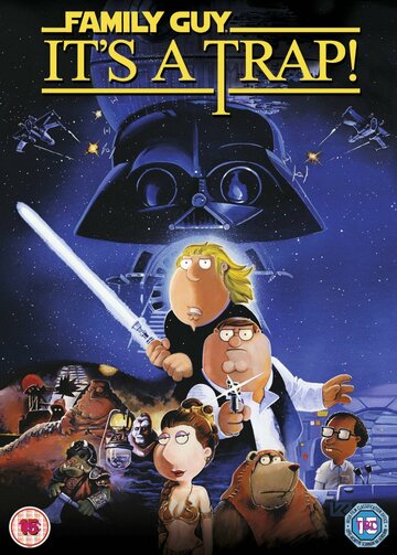 Мультфильм Гриффины: Это ловушка (2010) смотреть онлайн