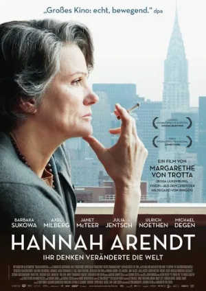 Ханна Арендт (фильм, 2012)