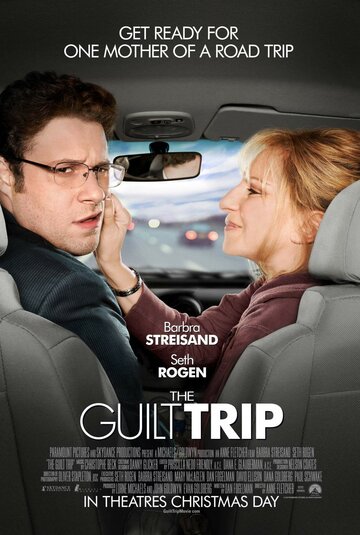 Проклятие моей матери (фильм, 2012)