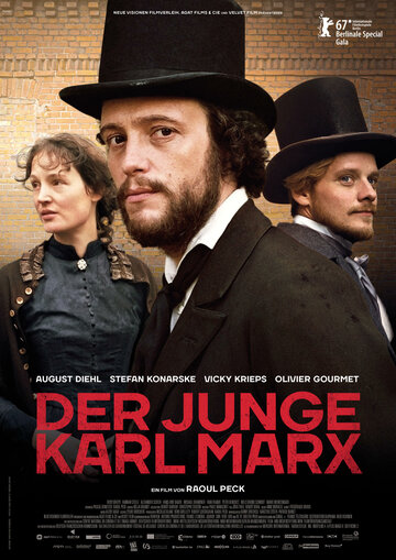 Молодой Карл Маркс (фильм, 2016) Молодой Карл Маркс (фильм, 2016)