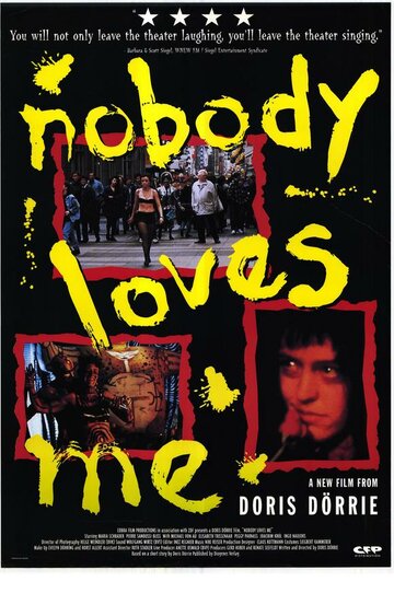Никто меня не любит (фильм, 1994) Никто меня не любит (фильм, 1994)