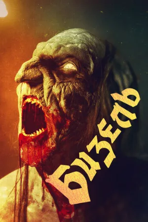 Бизель (фильм, 2024)