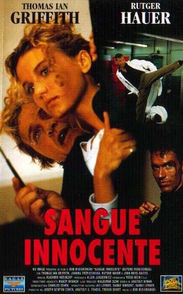 Прощения нет (фильм, 1995) Прощения нет (фильм, 1995)