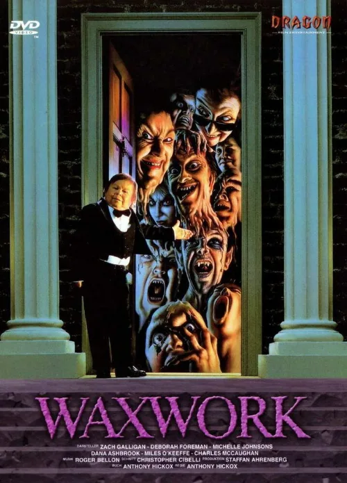 Музей восковых фигур (фильм, 1988) Музей восковых фигур (фильм, 1988)