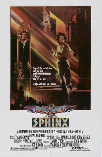 Сфинкс (фильм, 1980) Сфинкс (фильм, 1980)
