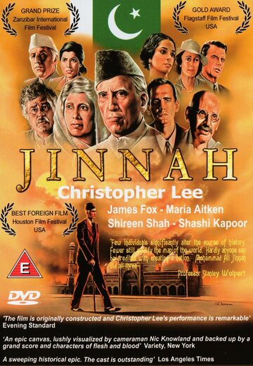 Джинна (фильм, 1998) Джинна (фильм, 1998)