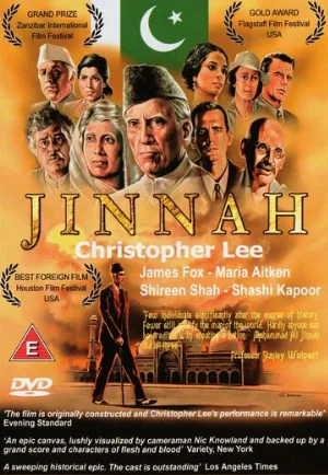 Джинна (фильм, 1998)