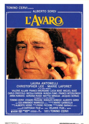 Скупой (фильм, 1990) Скупой (фильм, 1990)