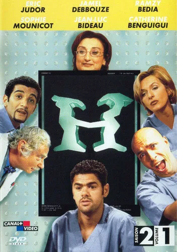 Больничка (сериал, 1998) Больничка (сериал, 1998)