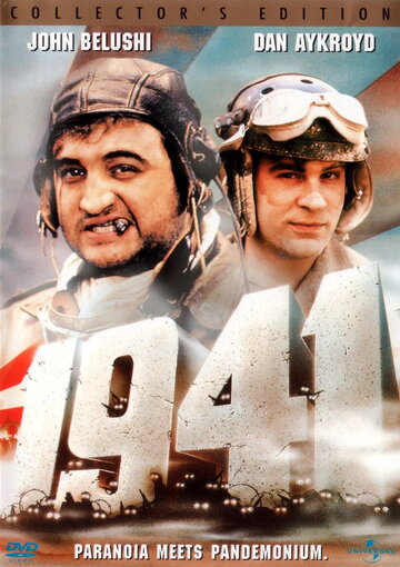 1941 (фильм, 1979)