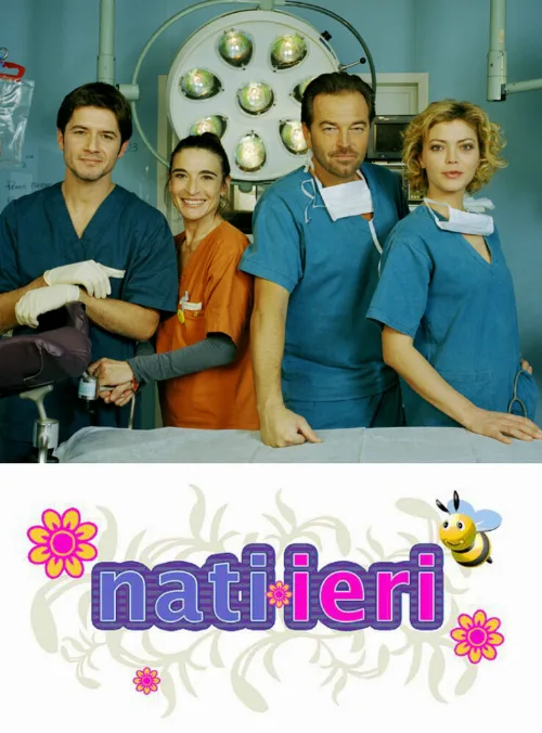 Родильное отделение (сериал, 2005) Родильное отделение (сериал, 2005)