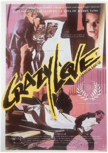 Безумная любовь (фильм, 1987) Безумная любовь (фильм, 1987)