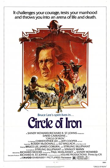 Молчаливая Флейта (фильм, 1978) Молчаливая Флейта (фильм, 1978)