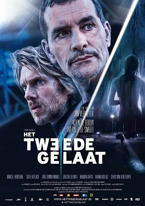Двойное лицо (фильм, 2017) Двойное лицо (фильм, 2017)
