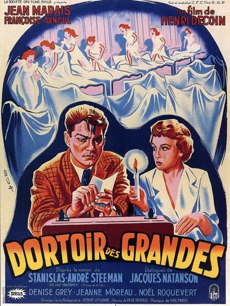Спальня старшеклассниц (фильм, 1953) Спальня старшеклассниц (фильм, 1953)