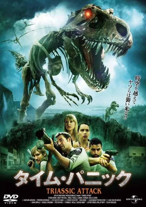 Атака из Триасового периода (фильм, 2010) Атака из Триасового периода (фильм, 2010)