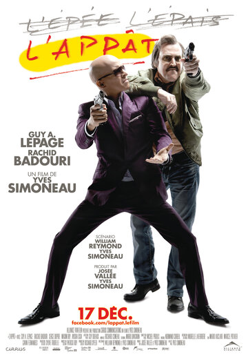 Наживка (фильм, 2010)