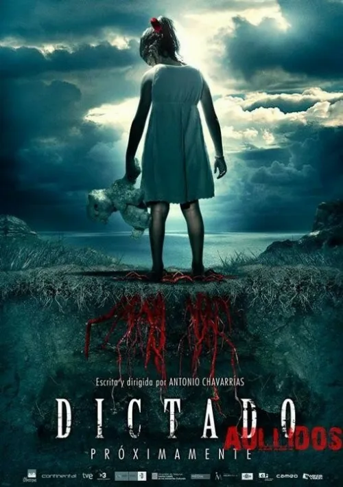 Детские игры (фильм, 2011)