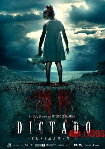 Детские игры (фильм, 2011)