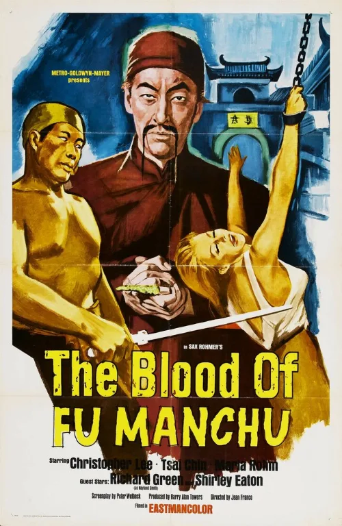 Кровь Фу Манчу (фильм, 1968) Кровь Фу Манчу (фильм, 1968)