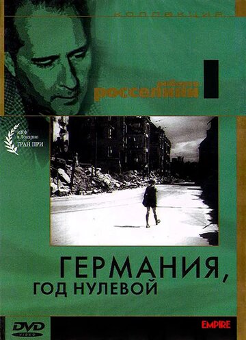 Фильм Германия, год нулевой (1948) смотреть онлайн