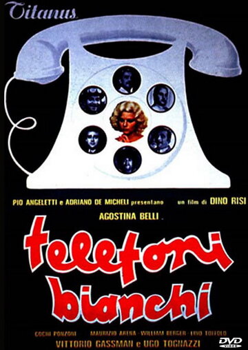 Белые телефоны (фильм, 1976)