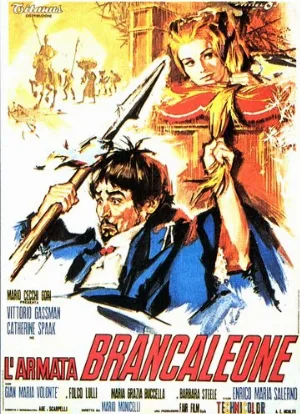 Армия Бранкалеоне (фильм, 1966)