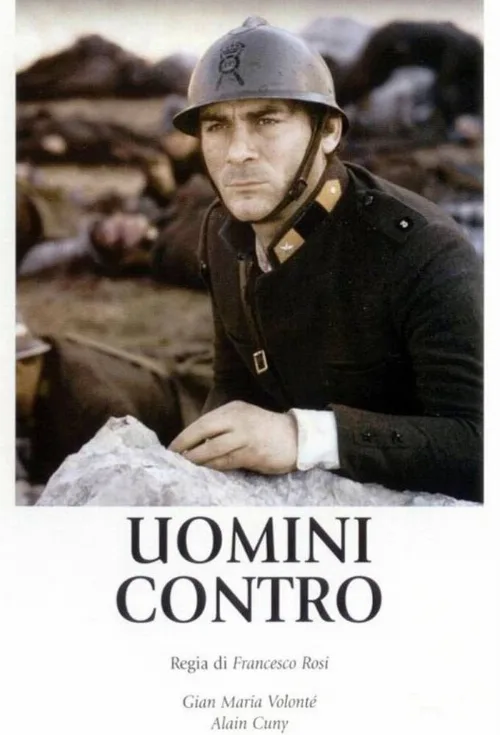 Люди против (фильм, 1970) Люди против (фильм, 1970)