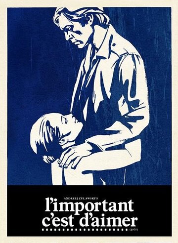 Главное — любить (фильм, 1974) Главное — любить (фильм, 1974)