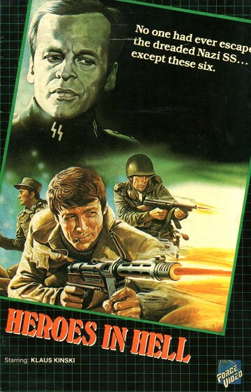Герои в аду (фильм, 1974)
