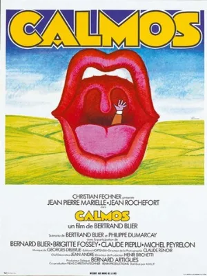 Покой (фильм, 1975)