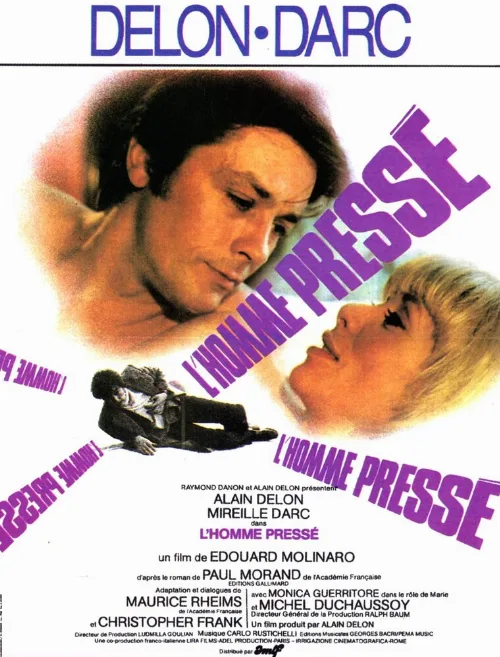 Спешащий человек (фильм, 1977) Спешащий человек (фильм, 1977)