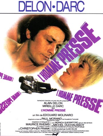 Спешащий человек (фильм, 1977)