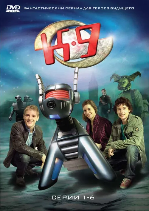 К-9 (сериал, 2009) К-9 (сериал, 2009)