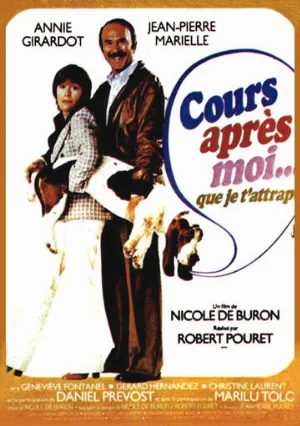 Беги за мной, чтобы я тебя поймала (фильм, 1976)