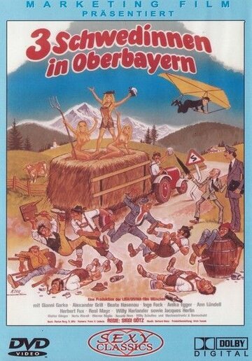 Переполох в отеле (фильм, 1977) Переполох в отеле (фильм, 1977)