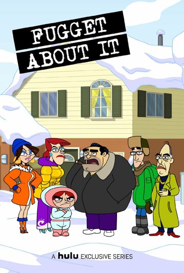 Даже не думай! (мультфильм, 2012) Даже не думай! (мультфильм, 2012)